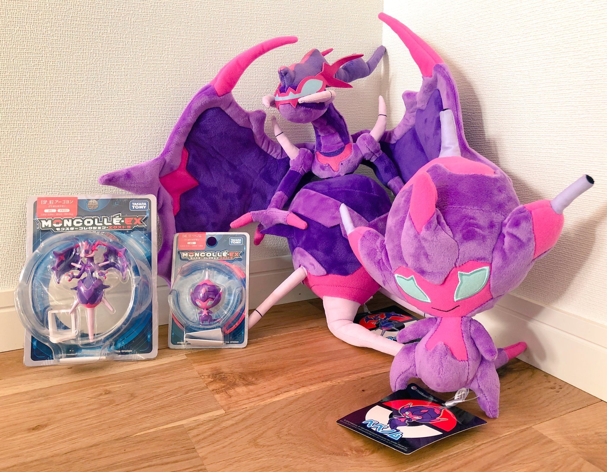 I finally completed my collection for ultra beast plushes with poipole and  naganadel! And I also just got my new heatran and regigias sitting cuties!  : r/pokeplush