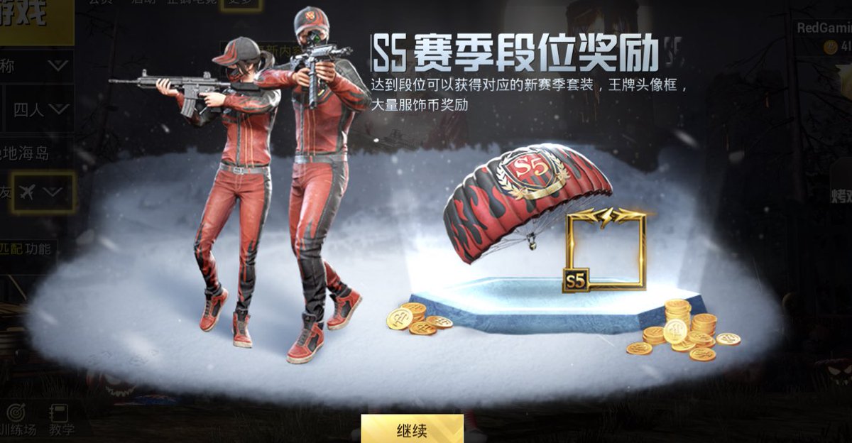 Pubgmcommunity Pubg Chinese Version Season 5