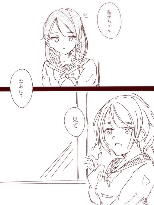 ひらたさんのようりこ作品「顔と定義」のエモエモシーンです #ようりこ 