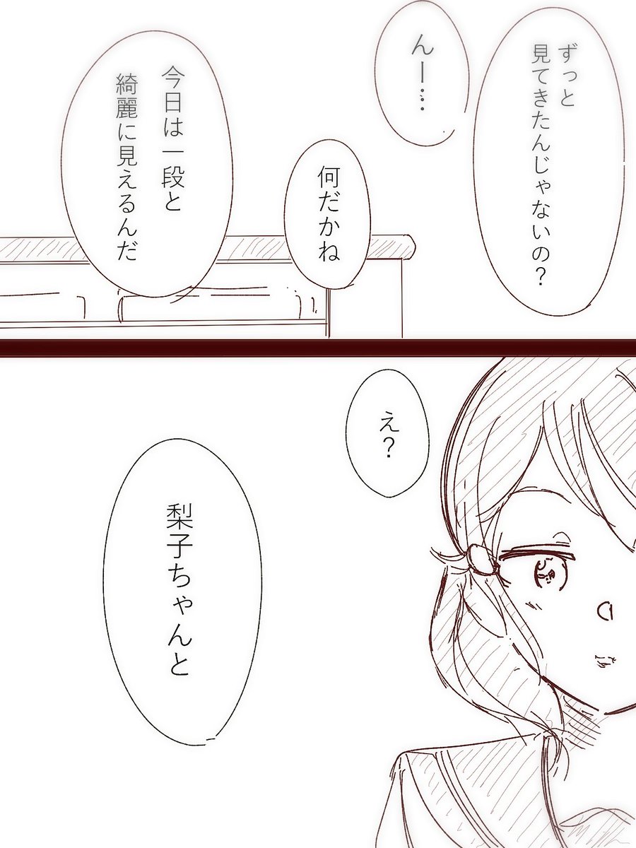 ひらたさんのようりこ作品「顔と定義」のエモエモシーンです #ようりこ
https://t.co/RmSBDzccpN 