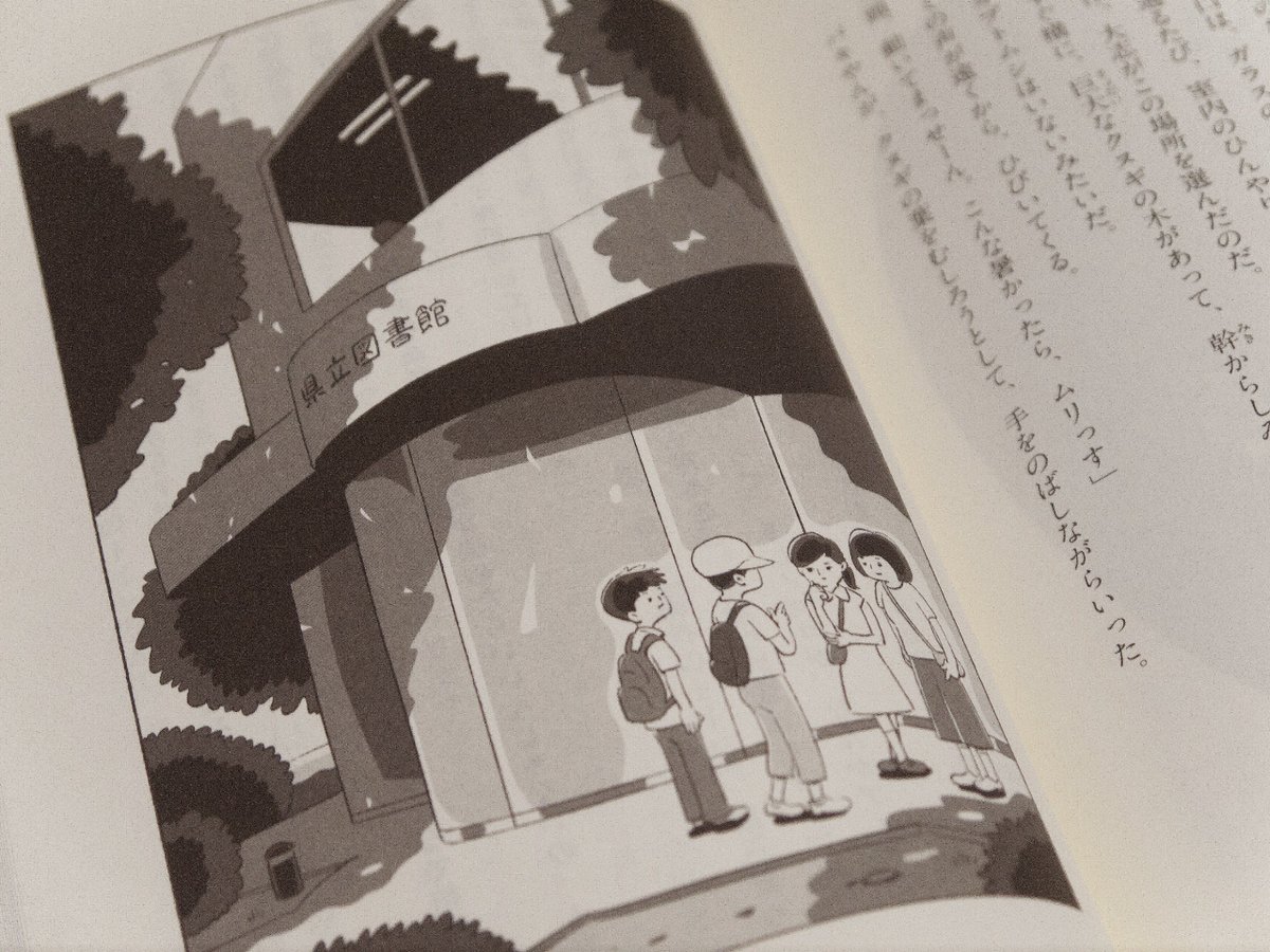 『昨日のぼくのパーツ』(吉野万理子/講談社)本日発売です!
https://t.co/T5JrlzuQBg
イラストを担当しました! 