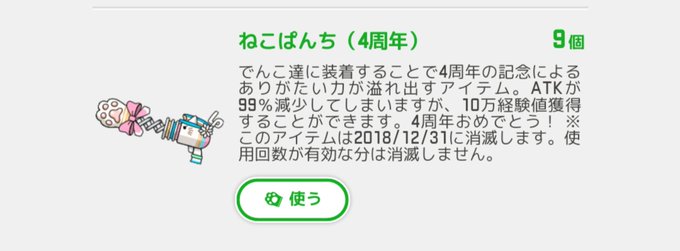 ねこぱんちのtwitterイラスト検索結果 ねこぱんちのtwitterイラスト検索結果