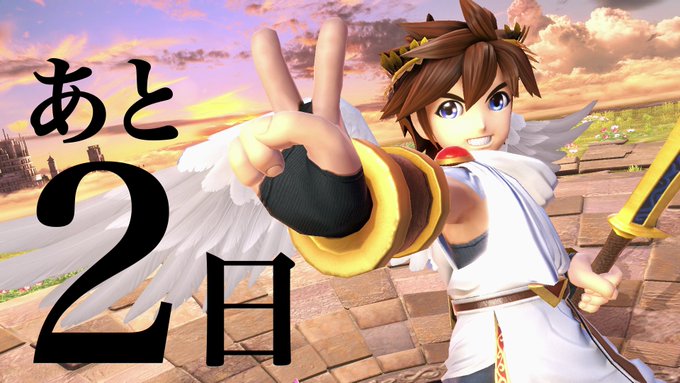 Pit Solid Snake Countdown Two Days To Super Smash Bros Ultimate Nintendosoup