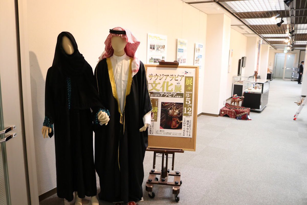 الملحقية الثقافية السعودية في اليابان tweet media