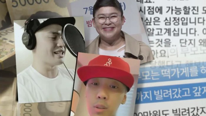 yonhaptv23's tweet image. 끊이지 않는 &apos;#빚투&apos; 논란…연예인 책임 어디까지? bit.ly/2E2CiPq