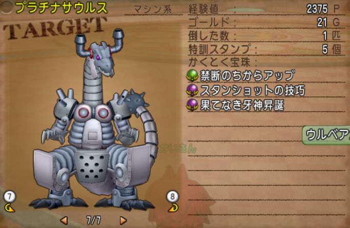 すず Suzu Dqx Twitter