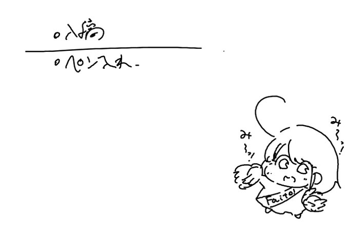 ToDOメモにチアろりちゃんをかきかき 