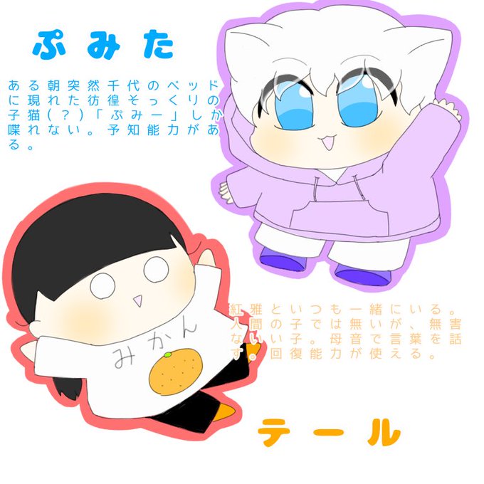 僕らのヒーローごっこのtwitterイラスト検索結果