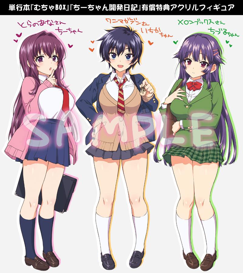 ＊むーさん/一花推し＊　千鶴 sp 千鶴ちゃん開発日記 【公式通販】
