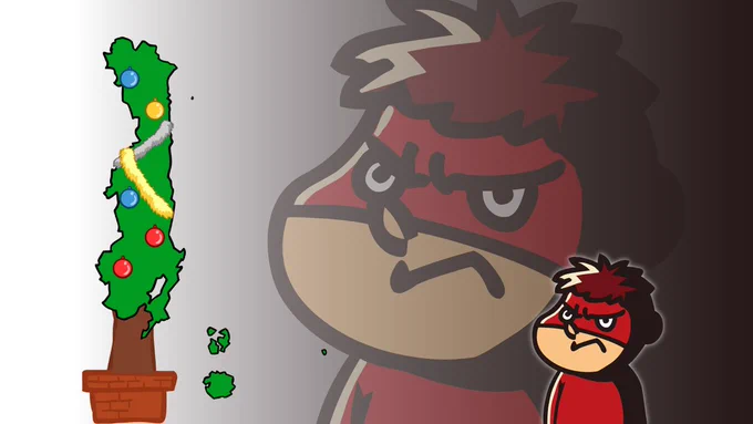 #クリスマスツリーの日 
#島根県クソコラグランプリ
#再利用 #エコ 