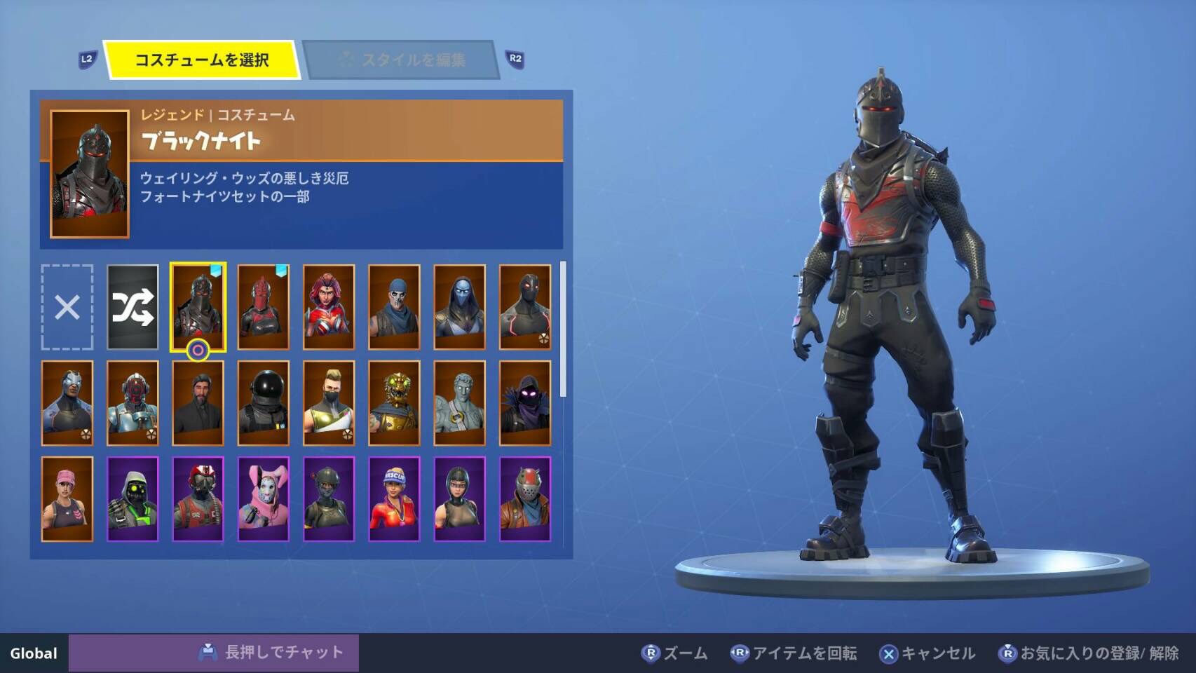 Uzivatel ネモもん Na Twitteru そこそこの課金アカです Ps4アカウントごとの譲渡可能です スキンもわりとあるので気になった方はdmください フォートナイト フォートナイトアカウント フォートナイト販売 Fortnite T Co Adgetst7pq Twitter