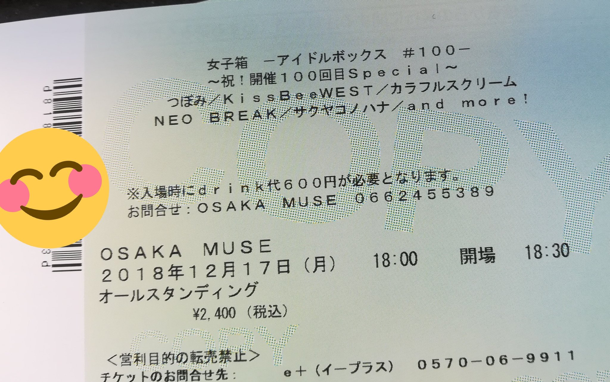 ｕｓｊのツボ ｕｓｊで出会った心温まる物語 ファミマではｅプラスも対象か 凄い ちなみに私 Usjのチケットをusj ネットで買って Paypayでファミマのコンビニ払いでできるか試しましたが 現金払いのみでpaypay はダメでした Twitter