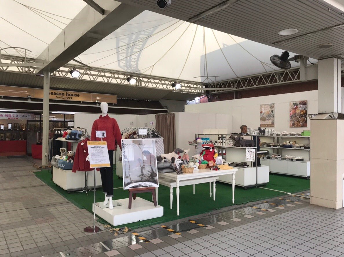 petibuddy's tweet photo. 岡山天満屋のPOP UPがオープン📣

12月9日(日)までです🎶
ご来店お待ちしております🤲

営業時間：10：00～18：00
開催場所：6F みどりの広場 https://t.co/CKSJ8KKTLO