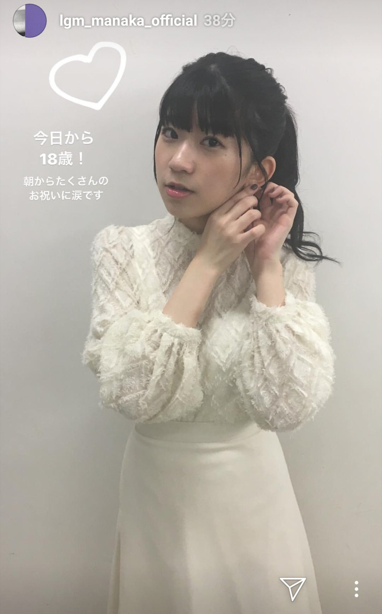 リトグリ　Manakaまとめ売り 2025年最新】リトグリ まなかの人気アイテム - メルカリ