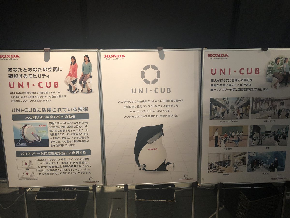 omeme_1231's tweet photo. ナンジャタウンで体験できる #HoloLens のパックマンを #unicub に乗ってプレイしたよ!
UNI CUB初めて乗ったのだけど、すべすべ動いて楽しかった!
HoloLensを被ってる人には、4枚目の写真みたいに見えてるよ!
#SA18 https://t.co/ojyIfPkiWH