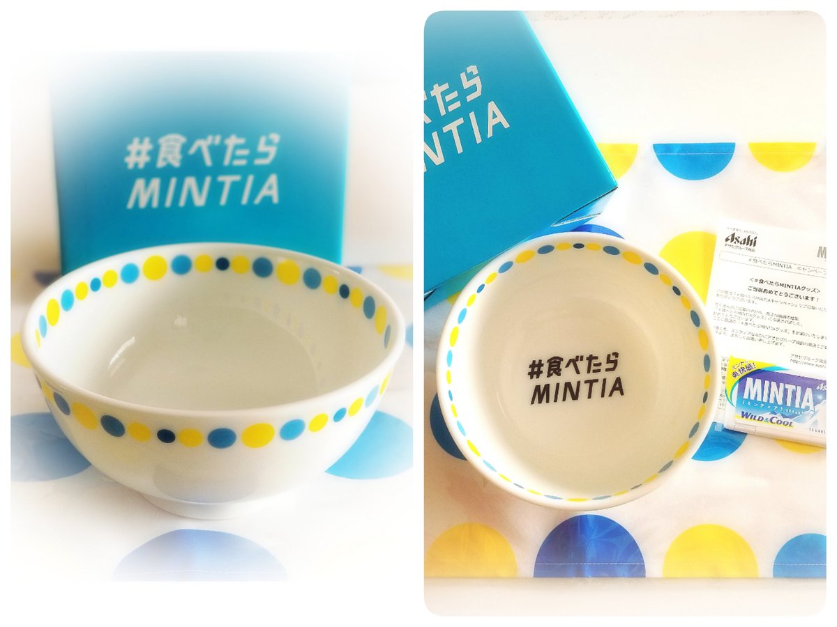 橙 当選しました 食べたらmintiaグッズ ありがとうございます 可愛いどんぶりは もちろん私専用 食べたらmintia ミンティア アサヒ食品 懸賞 当選 感謝
