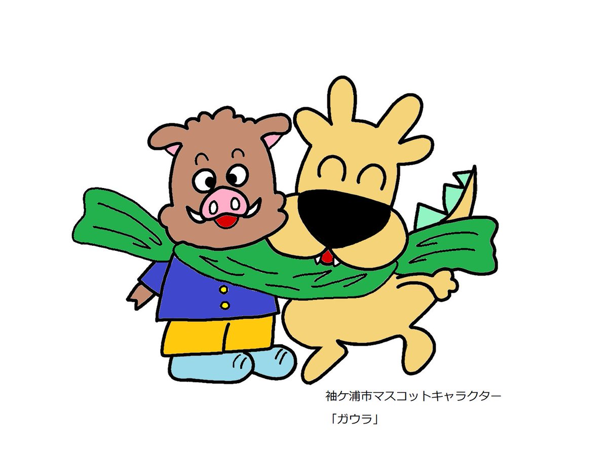 千葉県袖ケ浦市 公式 19年の年賀状にガウラのイラストを使ってね 友だちや親戚にガウラの年賀状を送ってみませ んか 年賀状用のイラストは 市ホームページ内 ガウラの部屋 に掲載していますので ご利用ください 詳細は T Co