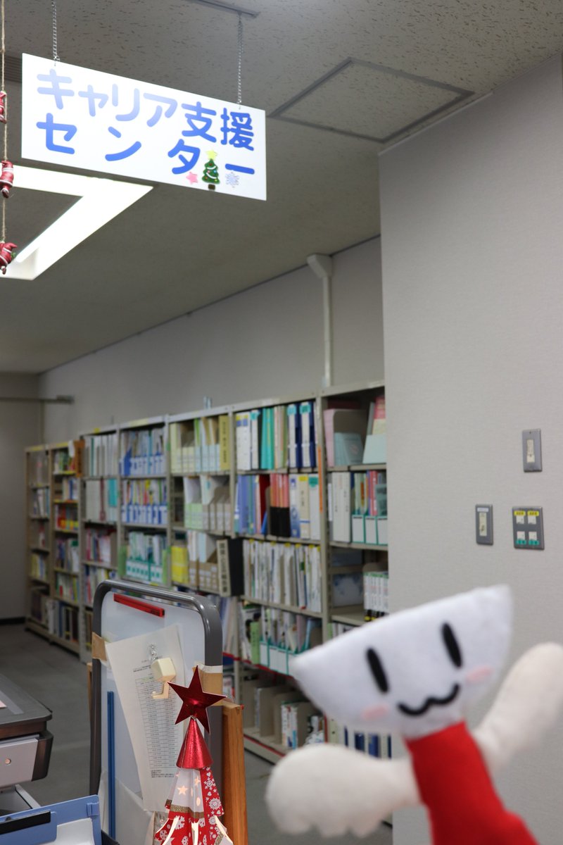 コホちゃん 静岡県立大学 キャリア支援センターがピカピカになったコホーe ゝw Z 壁紙リニューアル 企業様からもらったものもご自由にどうぞこほ