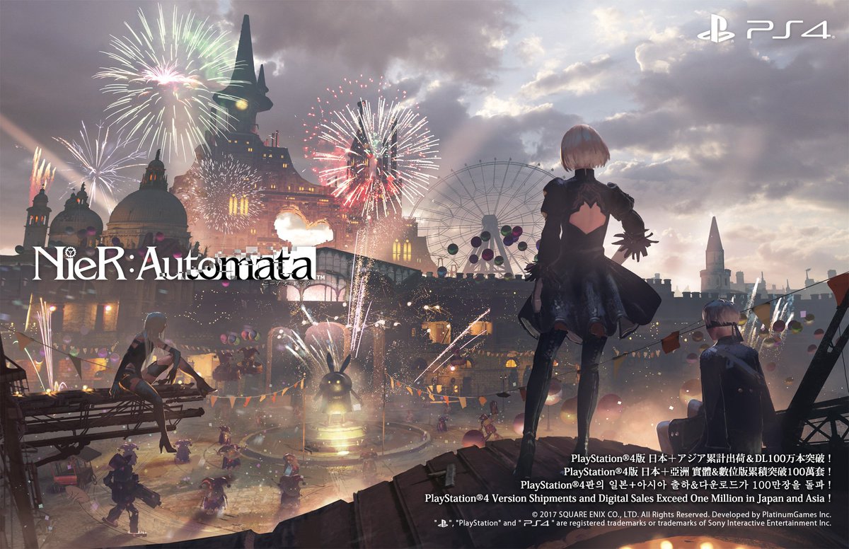 Nier公式prアカウント Playstation 4版 Nier Automata の日本 アジア地域での累計出荷 ダウンロード販売本数が100万本を突破 18年11月時点 いたしました 支えていただいた皆さま アジアのファンの皆さま 誠にありがとうございます Nier