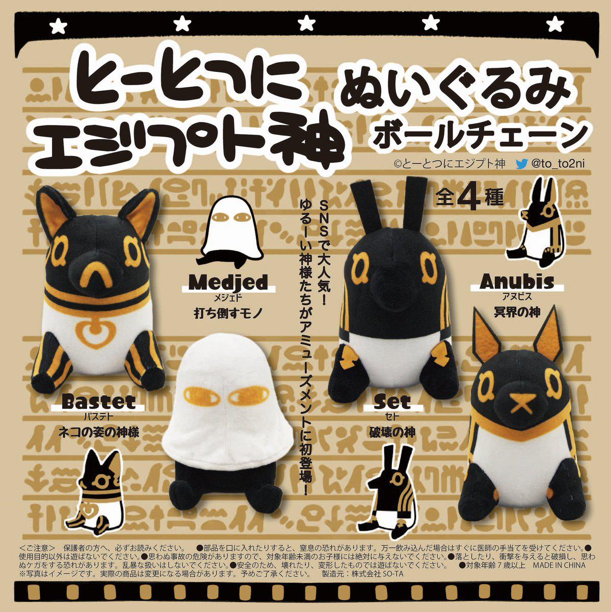 Aitai Kuji On Twitter Game Centers Around Japan Will Be Getting Aitai Kuji On Twitter Game Centers Around Japan Will Be Getting