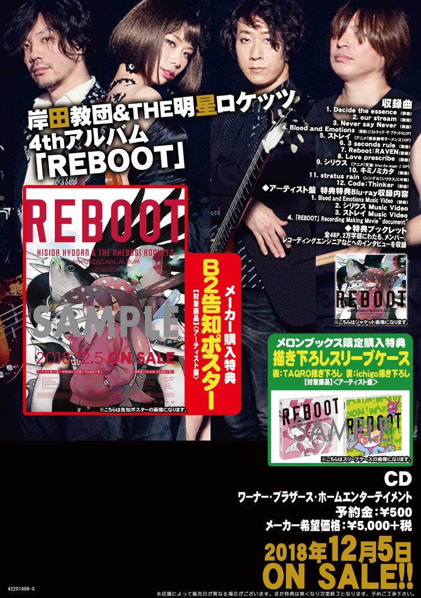 新作情報】オススメです！