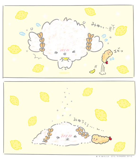 すっ・・すっ・・みゅっ・・!!! 