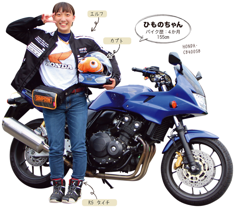 レディスバイク on X