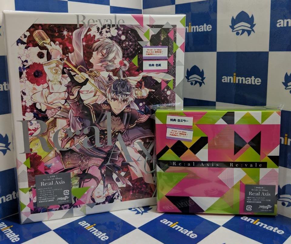 アニメイト札幌 Cd発売情報 Re Vale 1st Album Re Al Axis 好評発売中ポロ 只今店舗限定で告知ポスターが当たる Re Vale 1stアルバム発売記念 大抽選会キャンペーン も開催中ポロ 無くなり次第終了なので購入はお早目にポロ アイナナ Revale
