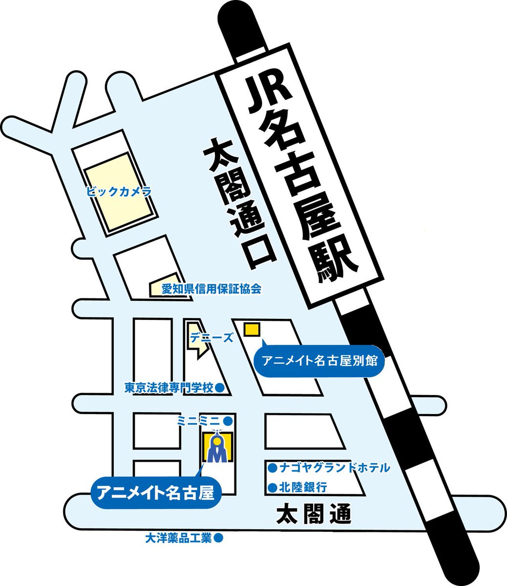 アニメイト名古屋 A Twitter アニメイト名古屋別館 本日12 5 水 の 刀剣乱舞store5 出張所 Nagoya の営業時間は15 00 00です ご購入1 500円 税込 毎に 特典の 千社札ステッカー をランダムで1枚お渡し致します 是非ご来店ください 刀剣乱舞 とうらぶ アニメイト名古屋 A Twitter アニメイト名古屋別館 本日12 5 水 の 刀剣乱舞store5 出張所 Nagoya の営業時間は15 00 00です ご購入1 500円 税込 毎に 特典の 千社札ステッカー をランダムで1枚お渡し致します 是非ご来店ください 刀剣乱舞 とうらぶ