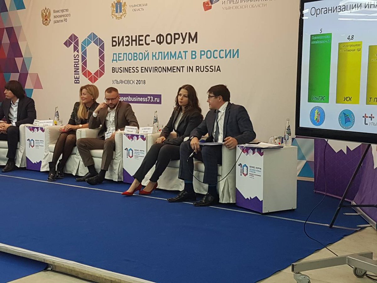 По итогам исследования делового климата "Тайный инвестор", лучшие практики по работе с инвесторами показали Старомайнский и Чердаклинский районы.

#businessСlimate #ДеловойКлимат #бизнес73 #beinrus #бизнесфорум #Ульяновск #КРПП #openbusiness73 #ДеловойКлиматВРоссии