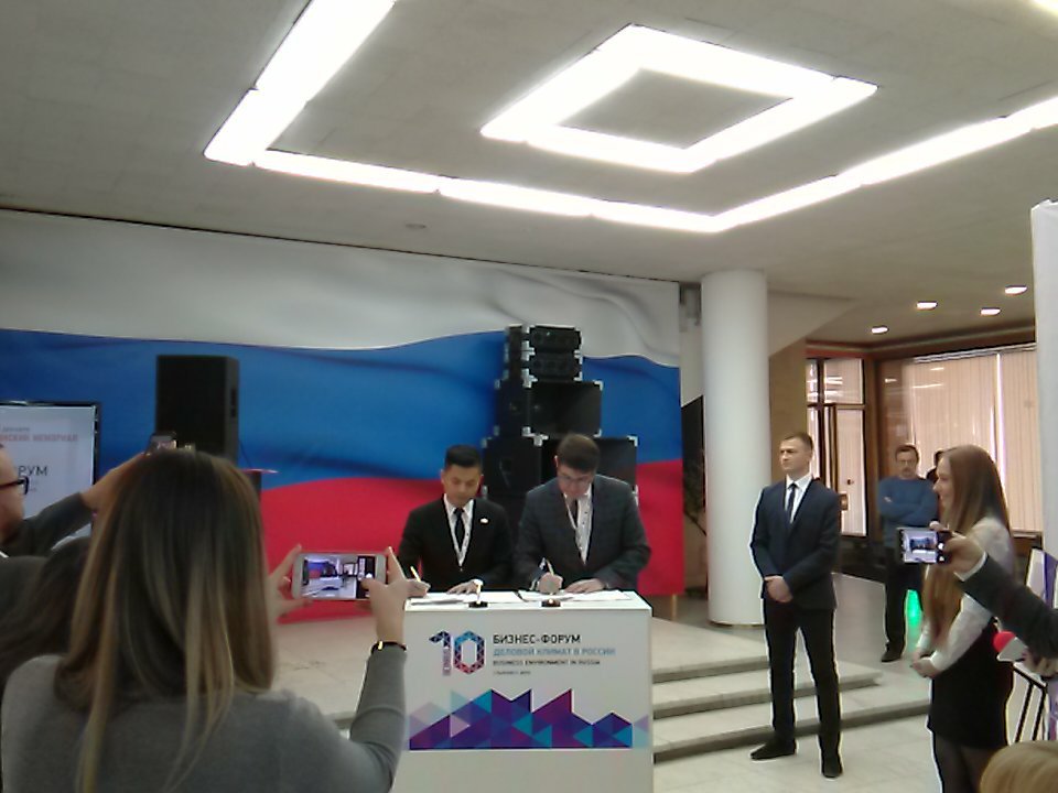 Подписание соглашения