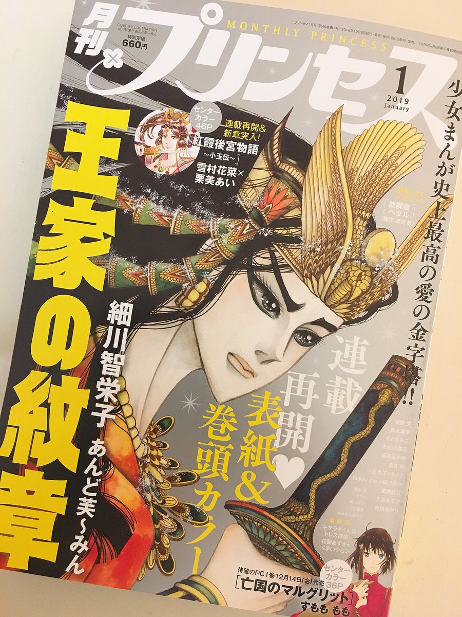 動物画像無料 トップ100 王家 の 紋章 イラスト 集