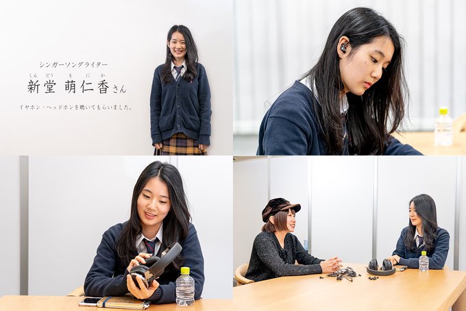 インタビュー シンガーソングライター 新堂 萌仁香さんに5 000円前後の人気イヤホンを聴いてもらった イヤホン ヘッドホン専門店eイヤホンのブログ