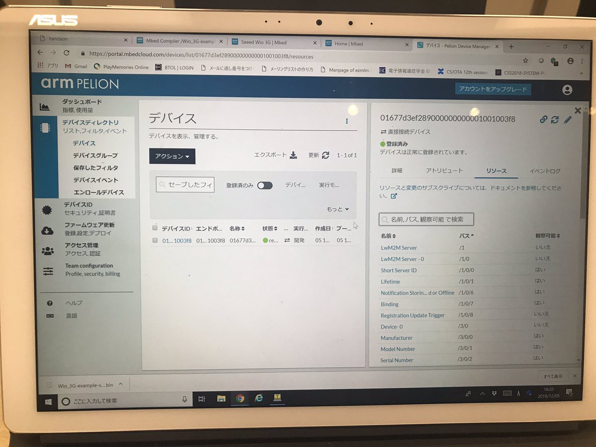 hkuni's tweet photo. SoracomでArm PelionをSeeed Wio3Gで実現的な。よーできてるね。#MbedConnect https://t.co/7Pdu4yfDNJ