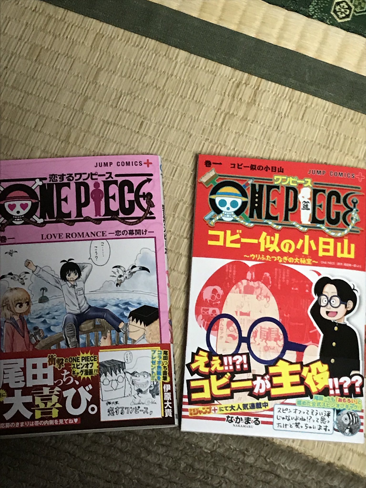 コビー似の小日山 Twitter Search Twitter