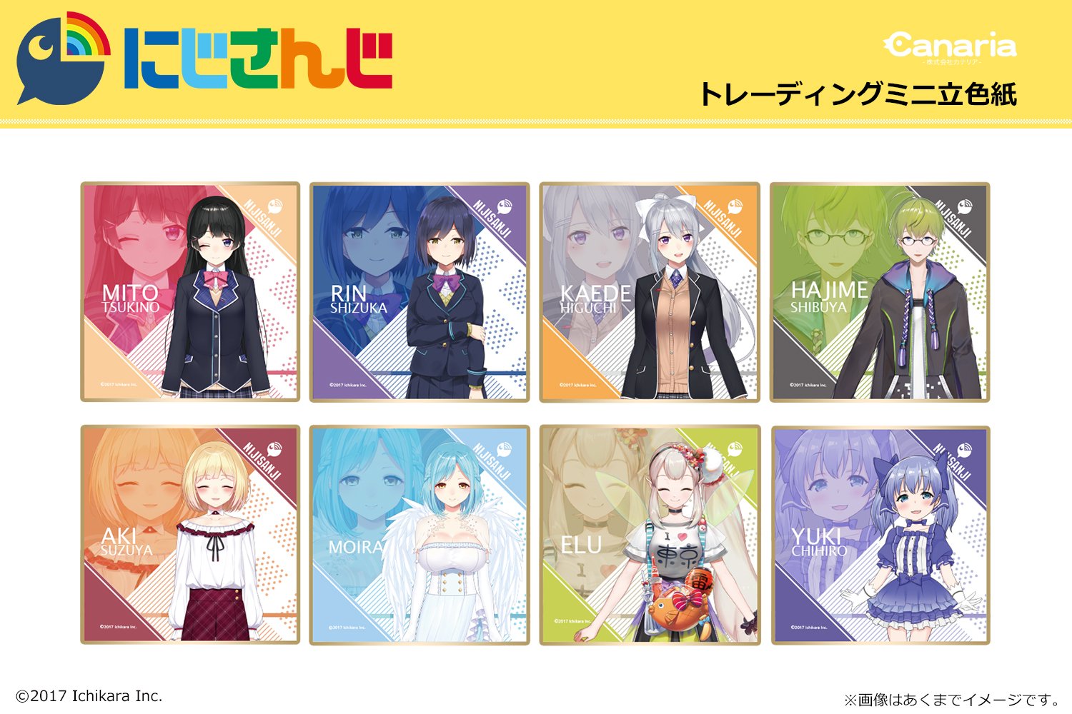 final トレーディングミニ色紙 ハナヤマタ まんがタイムきらら展FINAL