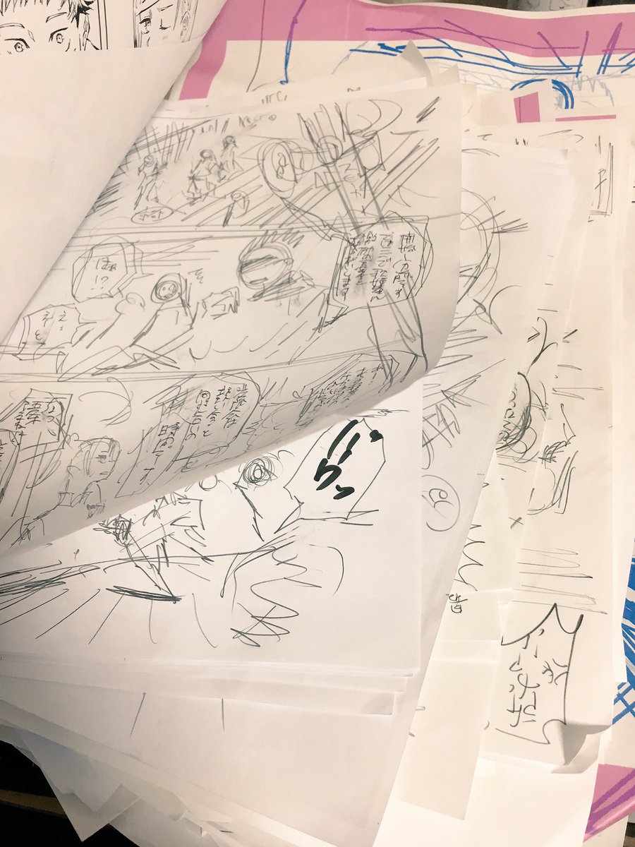 ネットワーク全体の最低価格に挑戦 少年ジャンプ 呪術廻戦 JJK 芥見下