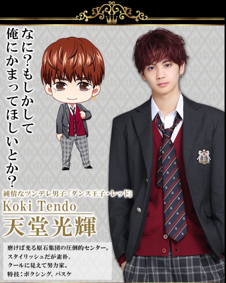 77%OFF!】 吉野北人 天童光輝 貴族降臨 クッション fawe.org