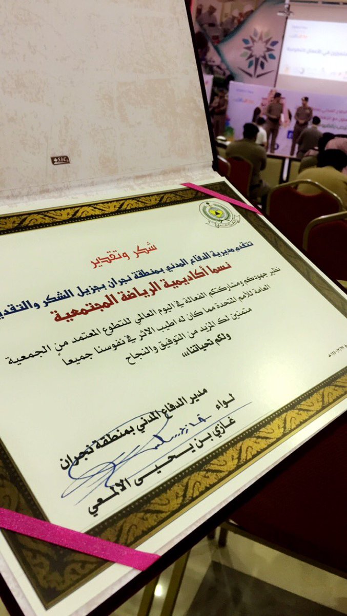 nsma_academy's tweet image. #اليوم_العالمي_للتطوع_GIS