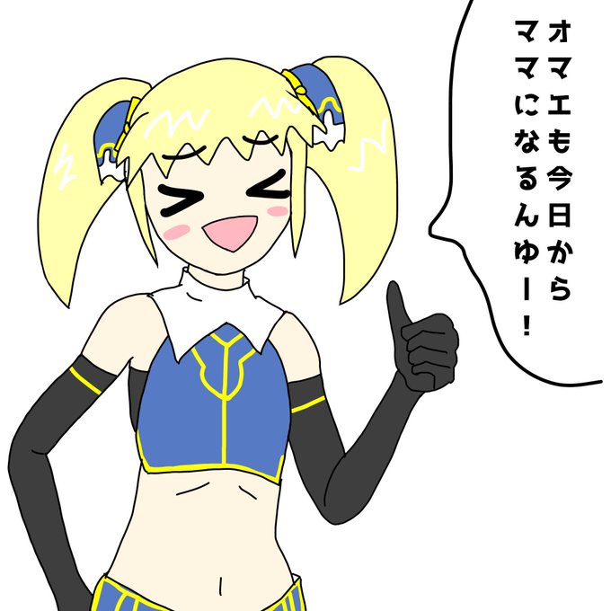 使用例のtwitterイラスト検索結果 古い順