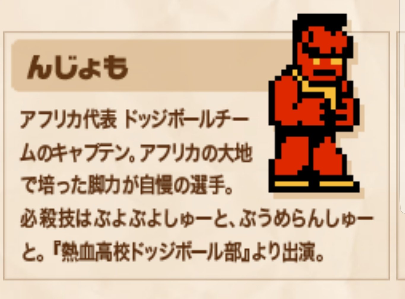 ぱぱし Pps オーバーロード見てて ンフィーレア バレアレ ってスゲー名前だな って思ってたら ふと思い出したので 備忘録 オーバーロード ンフィーレアバレアレ 熱血高校ドッジボール部 んじょも ぱぱし Pps オーバーロード見てて ンフィーレア バレアレ ってスゲー名前だな って思ってたら ふと思い出したので 備忘録 オーバーロード ンフィーレアバレアレ 熱血高校ドッジボール部 んじょも