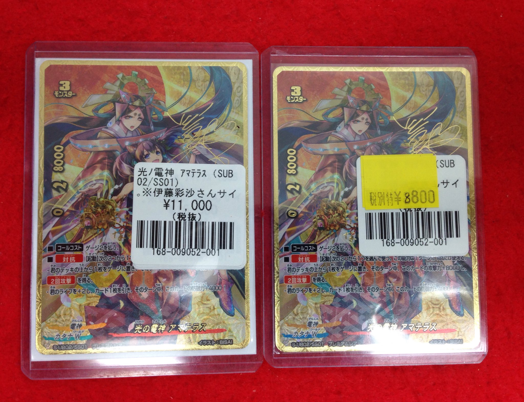 フルコンプ吉祥寺店 on X: フルコンプ吉祥寺店 on X: