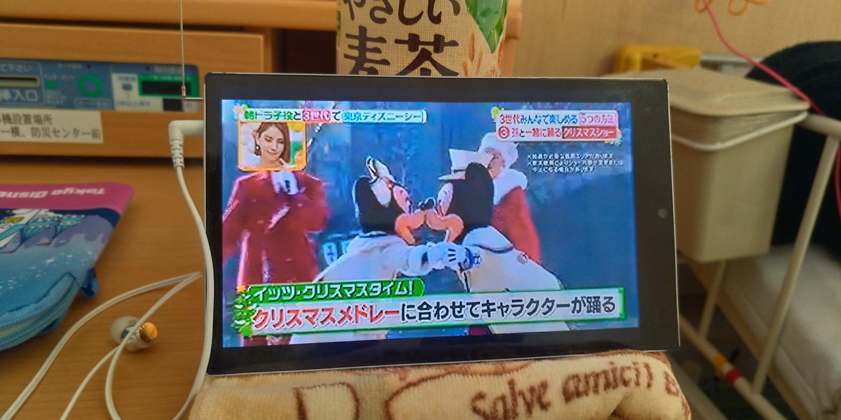 18年12月5日 ヒルナンデスで ディズニーシー が話題に トレンドアットtv