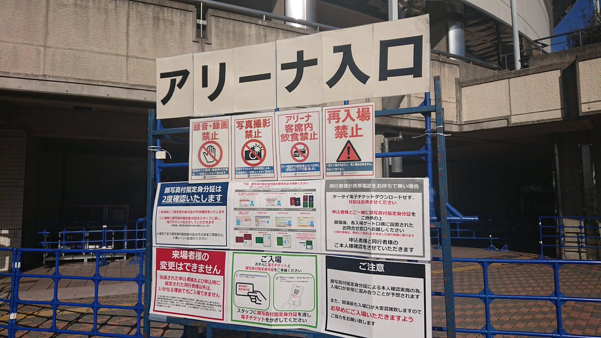 ミスチル日本ガイシ