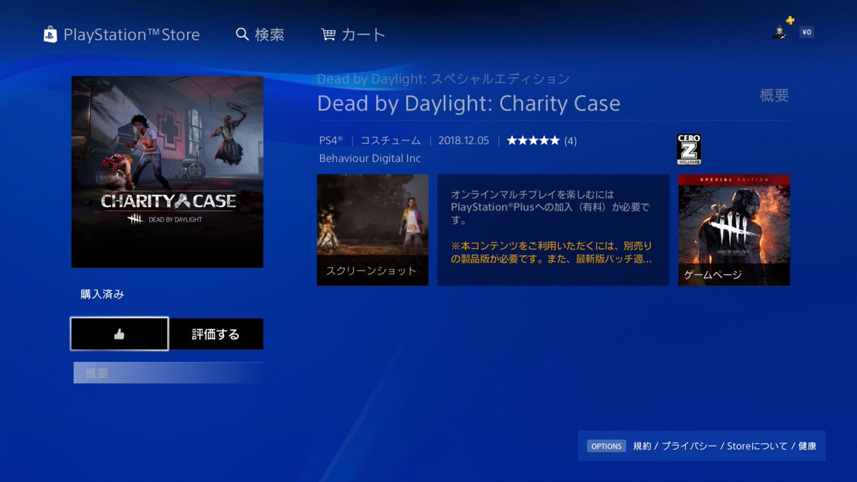 Dbdつぶやき すごくいい案ですよね