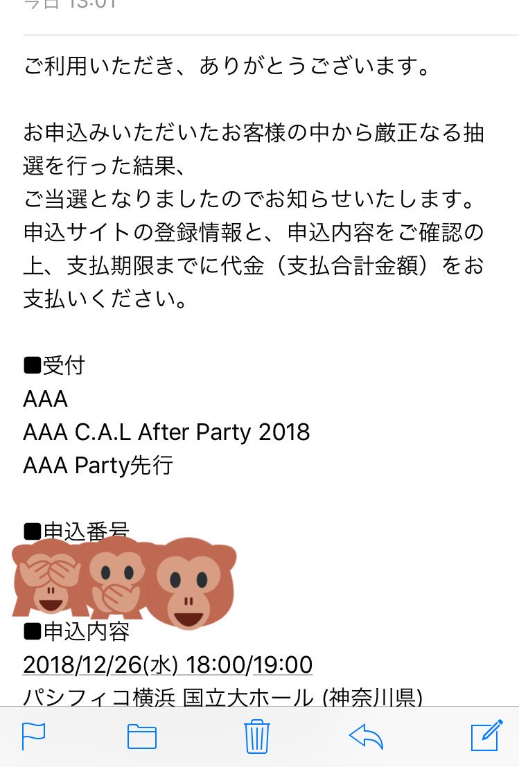 j5g0_e's tweet photo. 【同行者募集】
AAA C.A.L AfterParty2018
.
日程は26日(水)です☺️
18歳の女なので、女性の方で歳近い方で募集してます🥰

こちらの都合で申し訳ないんですが、条件のいい方優先させて頂きます💧
.
#AAA
#AAAチケット
#CAL
#afterparty
#アフターパーティー https://t.co/OrLWeDlfMB