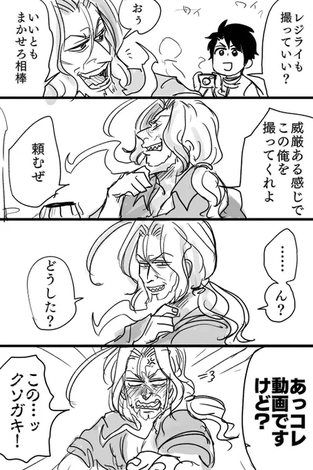 #みんなのレジライが見たい 