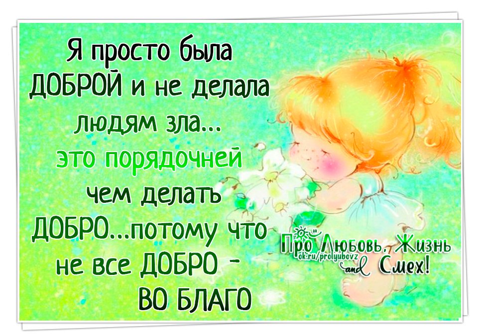 К чему относятся открытки, днем рождения