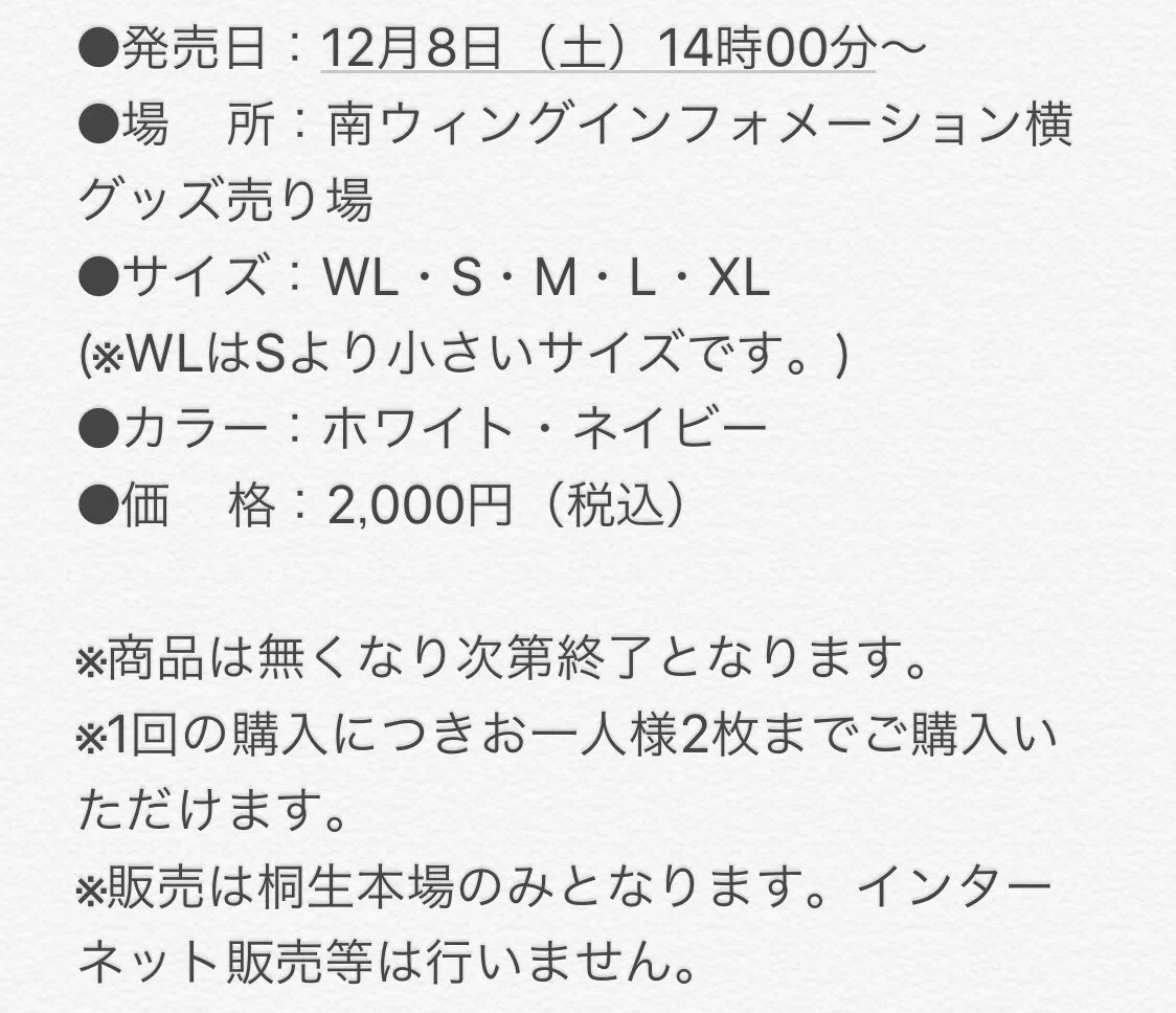 ドラキリュウ＠ボートレース桐生 on X: 