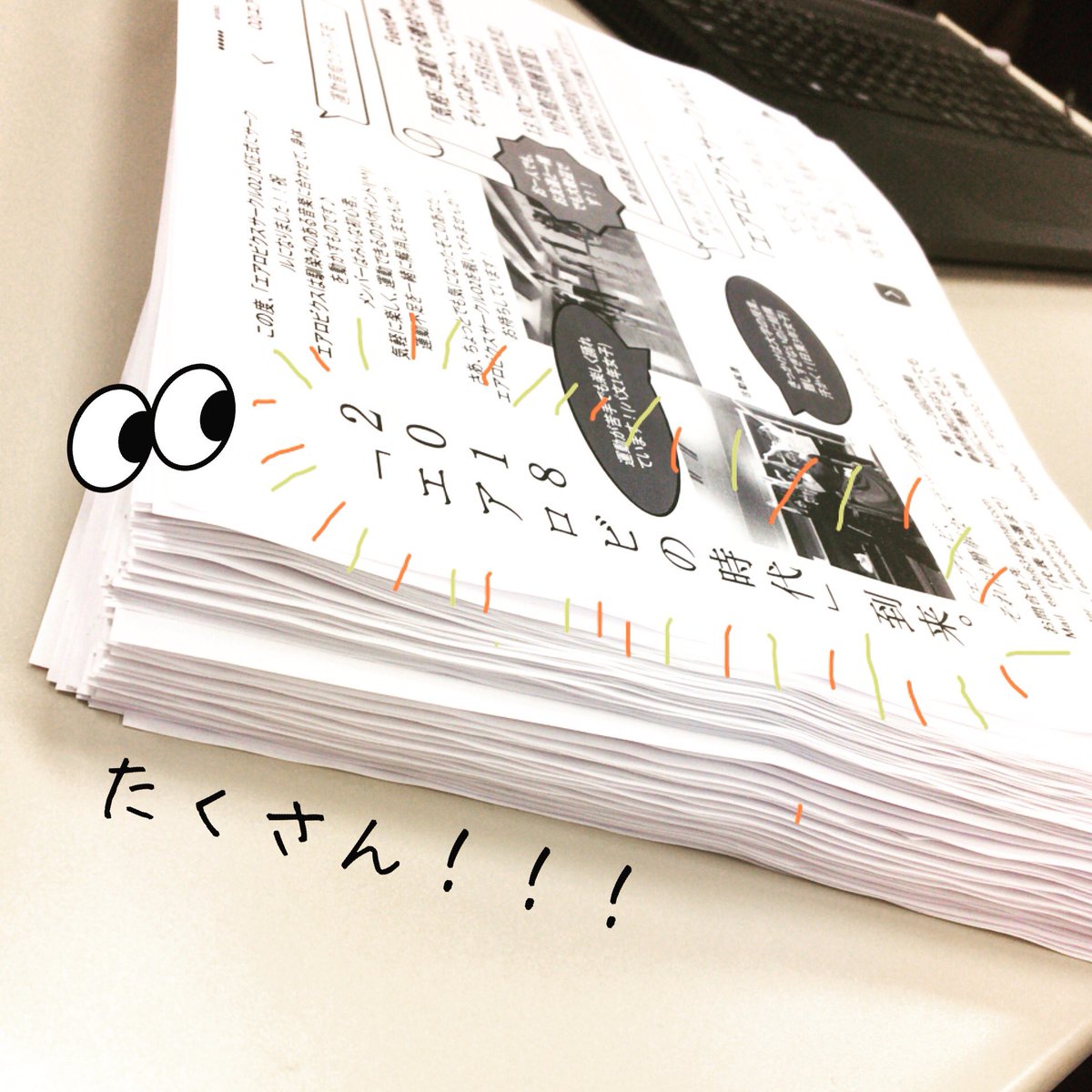 earobi634's tweet photo. 正門前で配ってます、その数300枚👀
受け取ってくださると
すっごく嬉しいです😊
こだわりの詰まった1枚......✨✨
.
.
#武蔵大学
#エアロビクスサークルO2 https://t.co/94Qf7GpgoR
